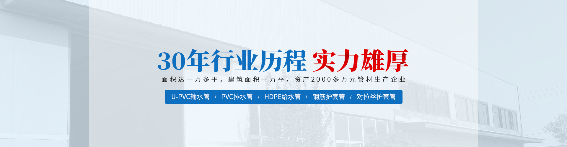 公司簡介